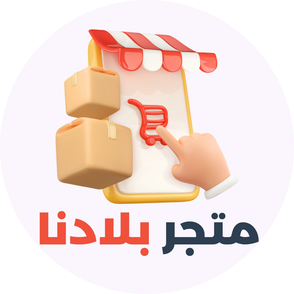 My Store